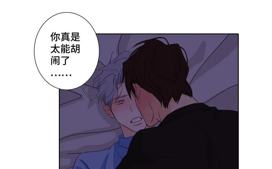 第34话 快忍不住了 第36页