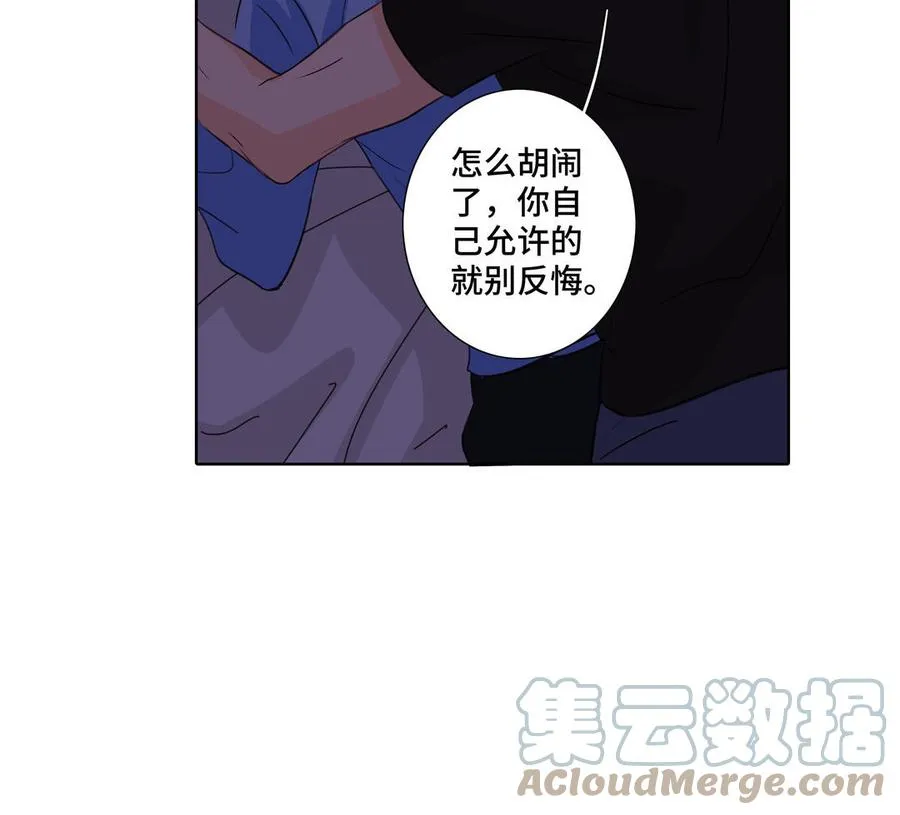 第34话 快忍不住了 第37页