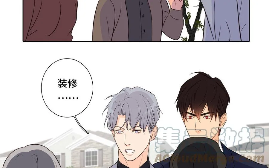 第35话 颜之的梦 第10页