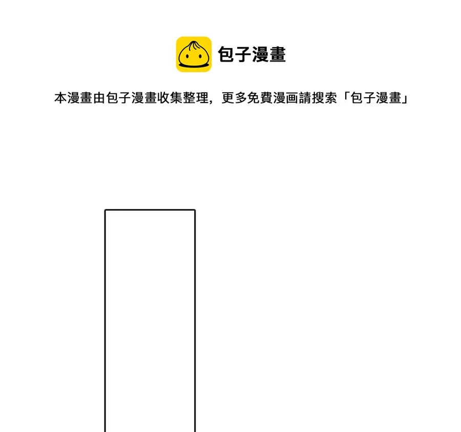 第35话 颜之的梦 第12页
