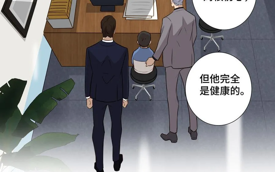 第35话 颜之的梦 第23页