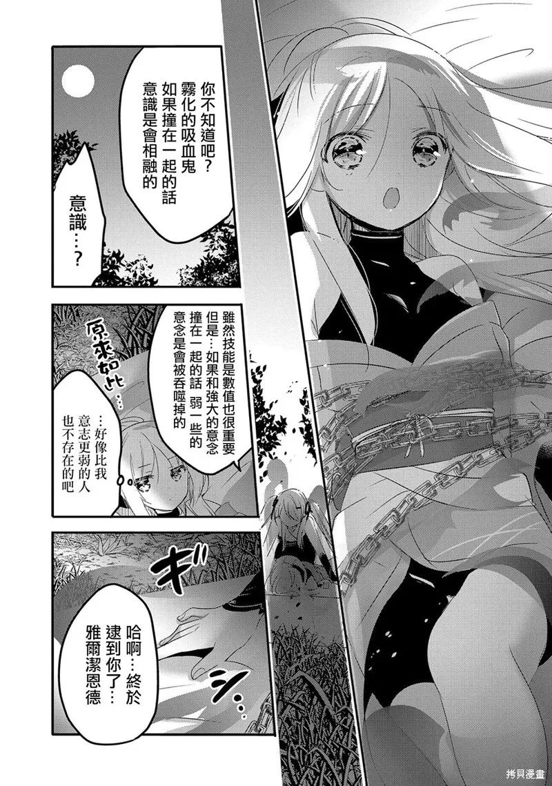 第21话 第15页
