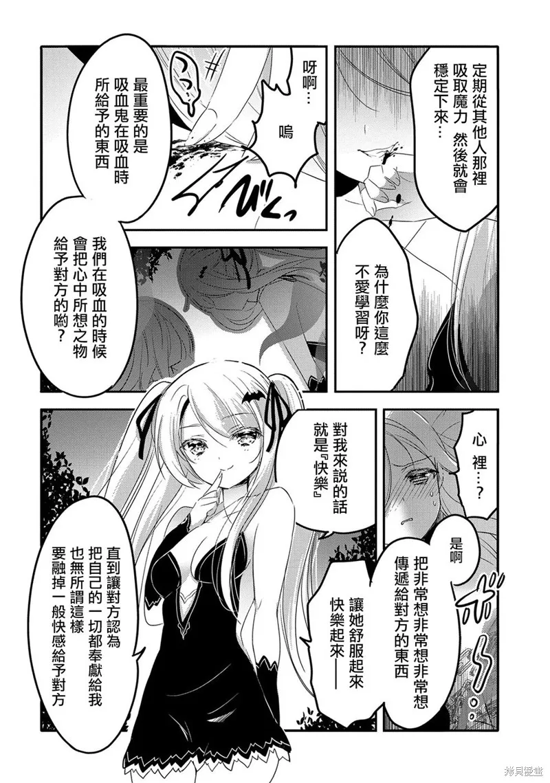 第21话 第22页