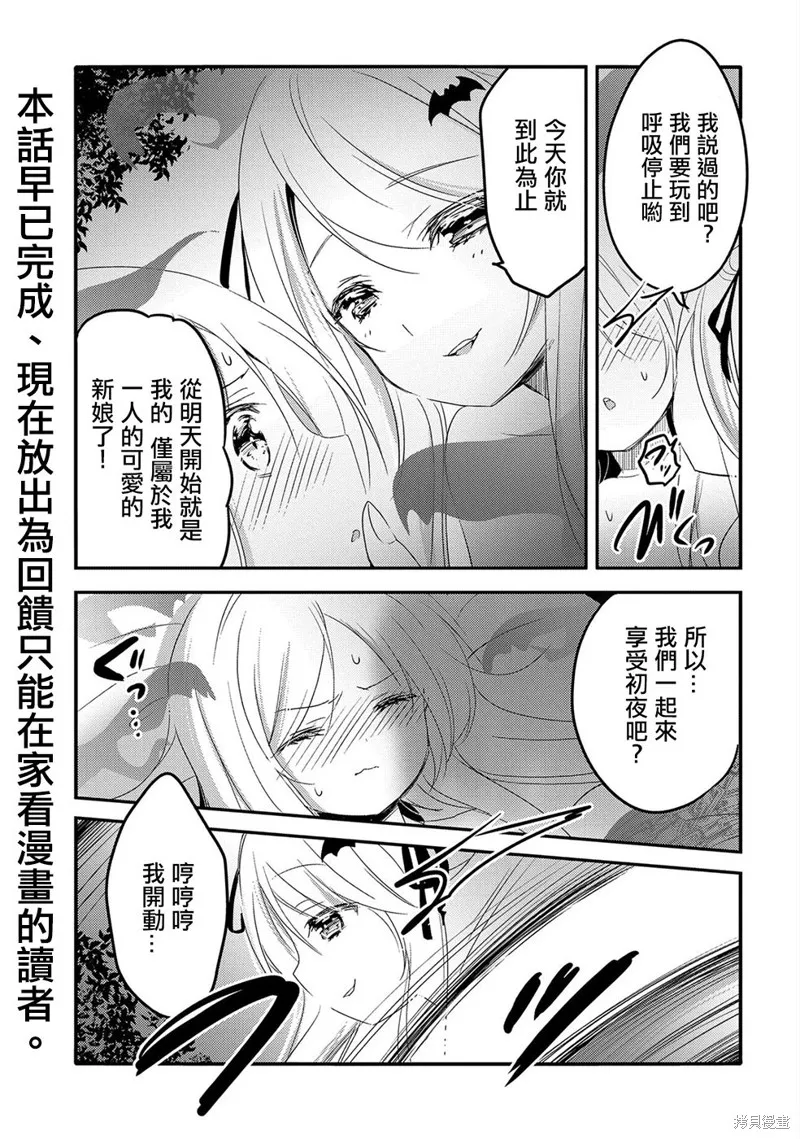 第21话 第25页