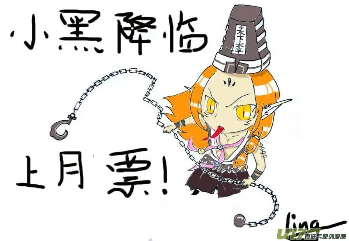 踢馆之章 第17页