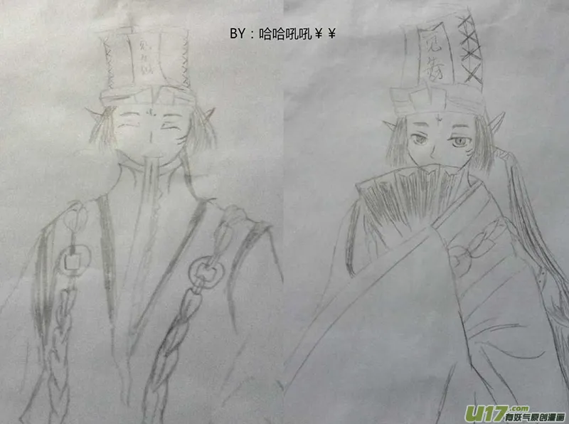 踢馆之章 第105页