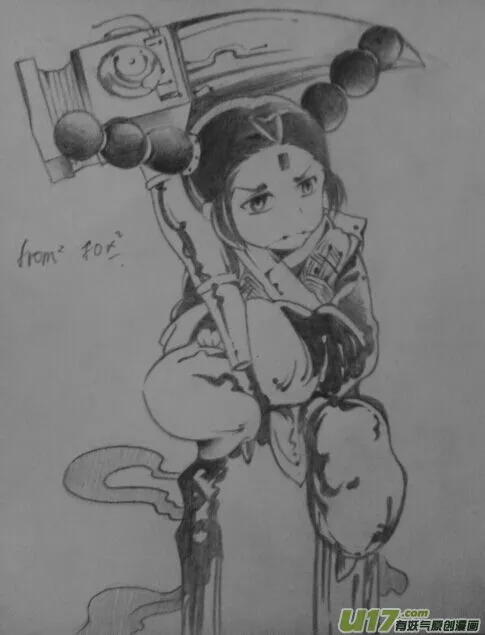 踢馆之章 （贰） 第35页