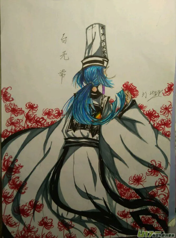 踢馆之章 （贰） 第54页