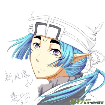 踢馆之章 （贰） 第78页