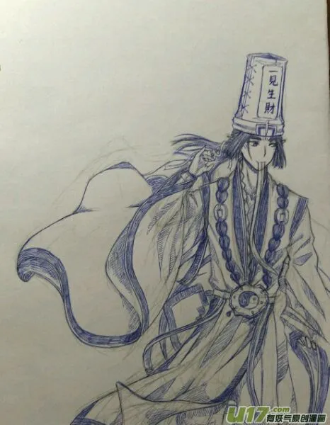 踢馆之章 （贰） 第84页