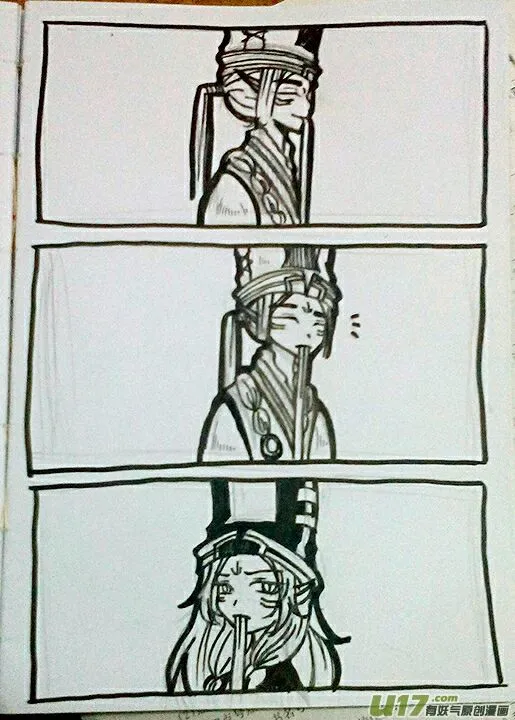 踢馆之章 （贰） 第99页