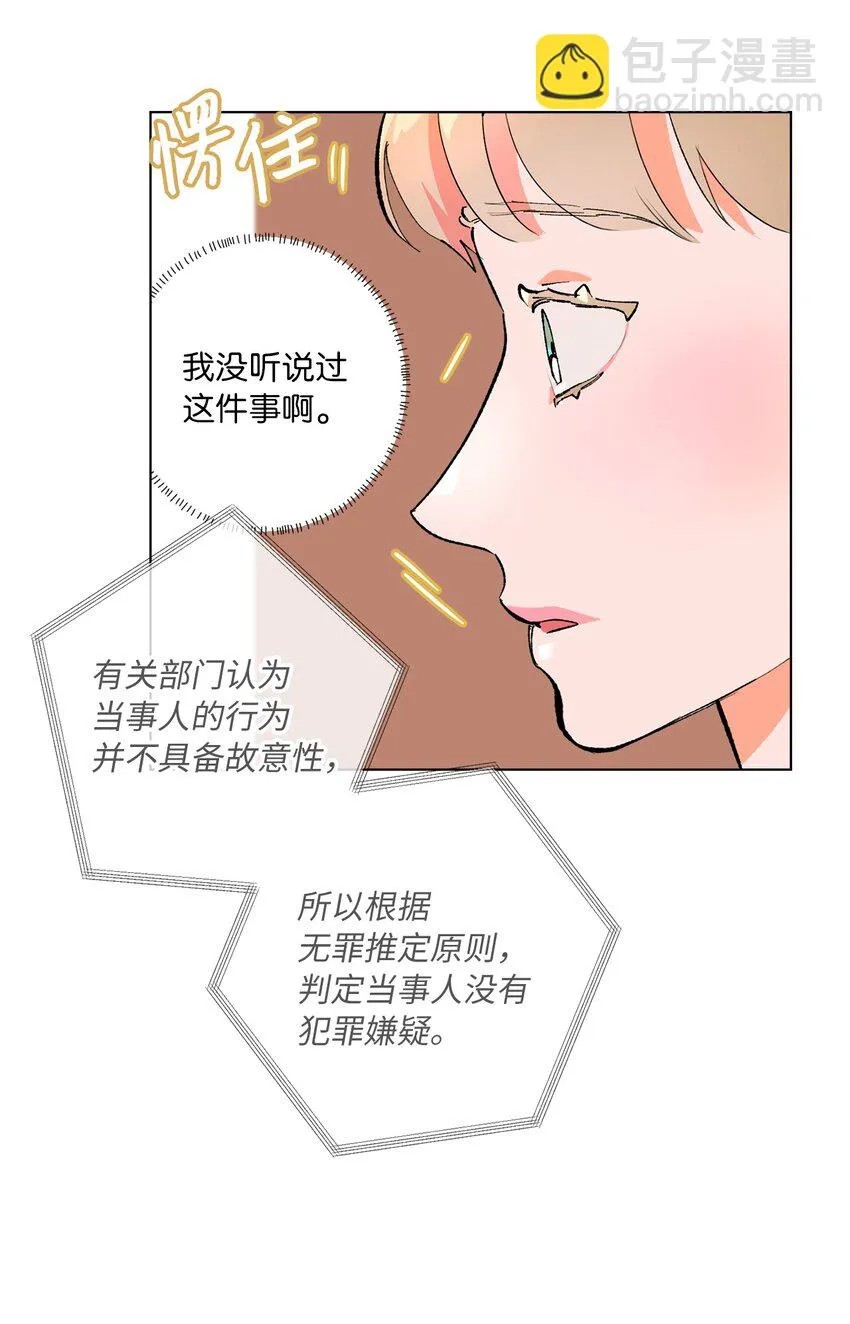 40 选择 第62页