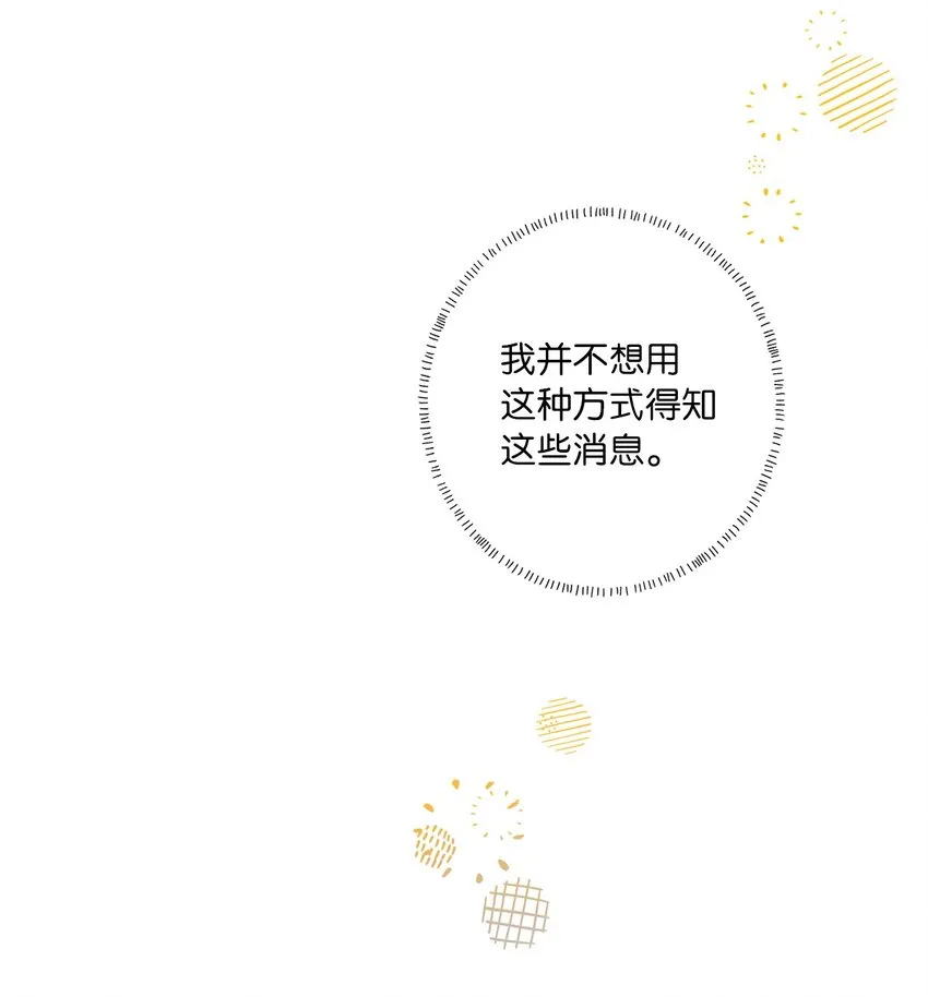 40 选择 第64页