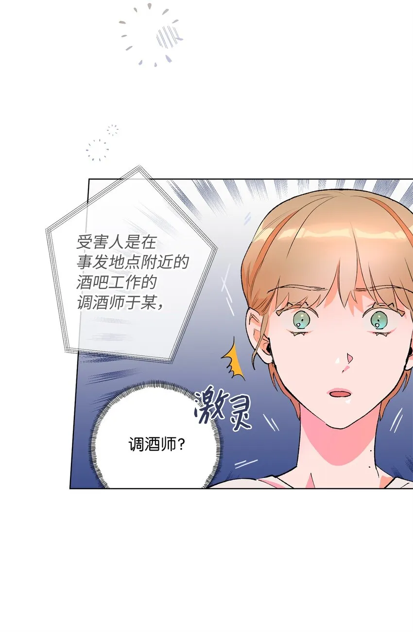 40 选择 第65页