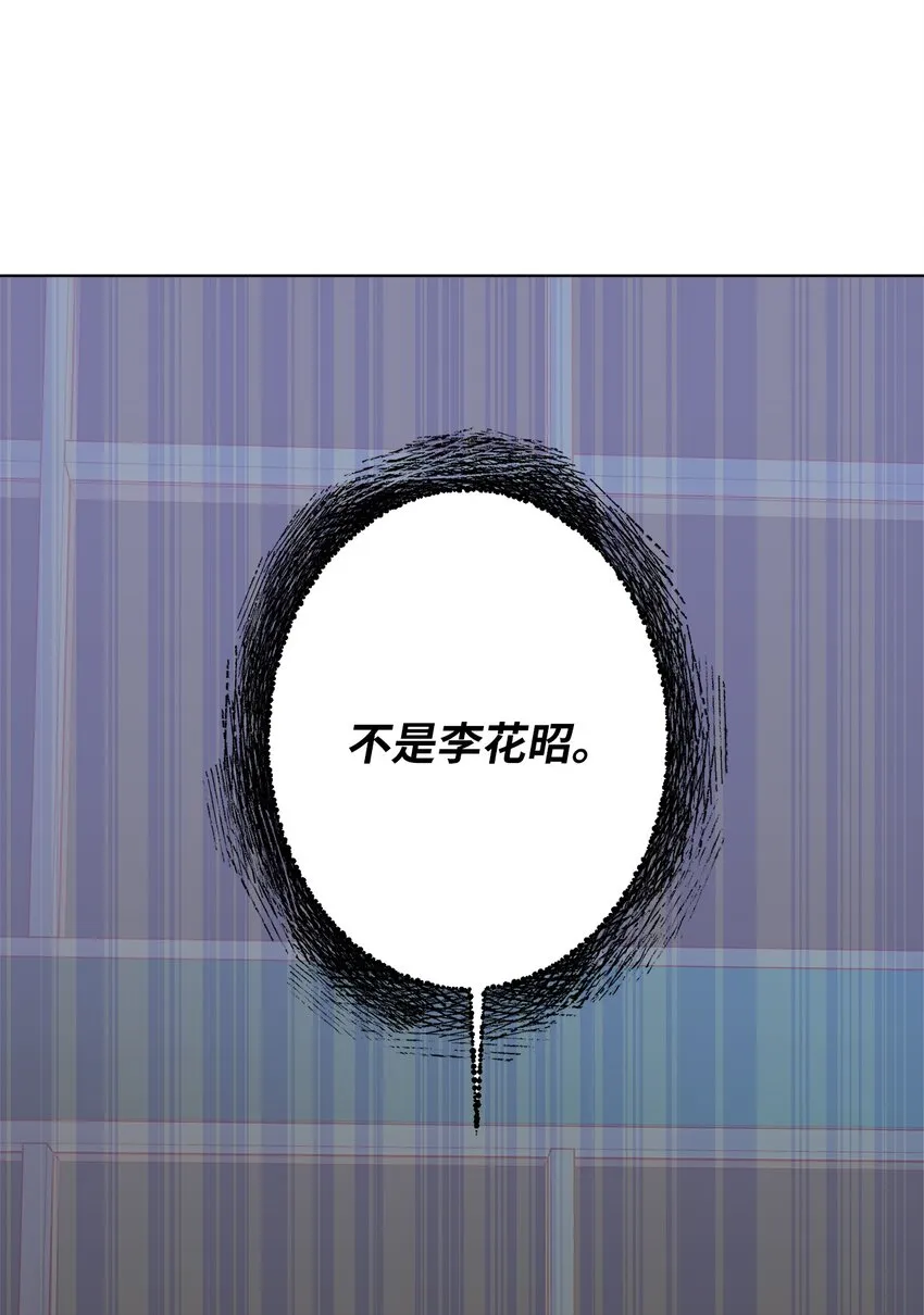 42 坦白 第36页