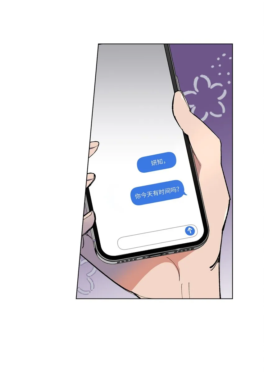 42 坦白 第45页