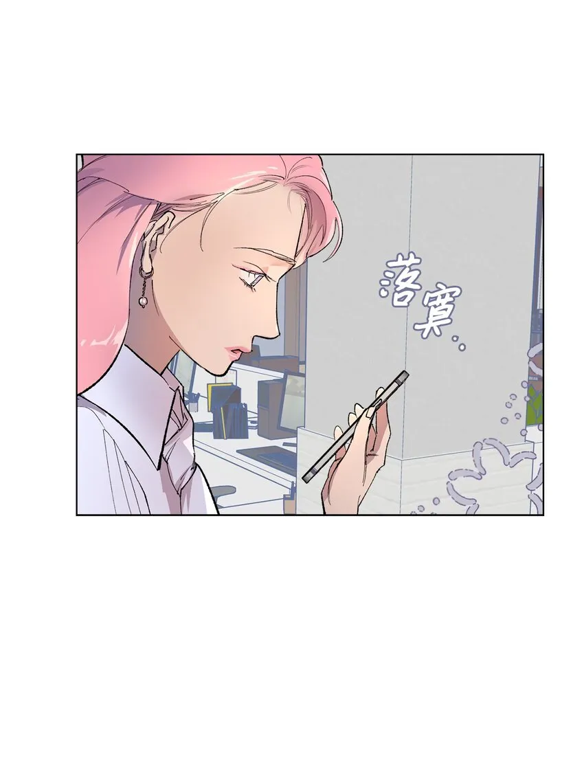 42 坦白 第46页