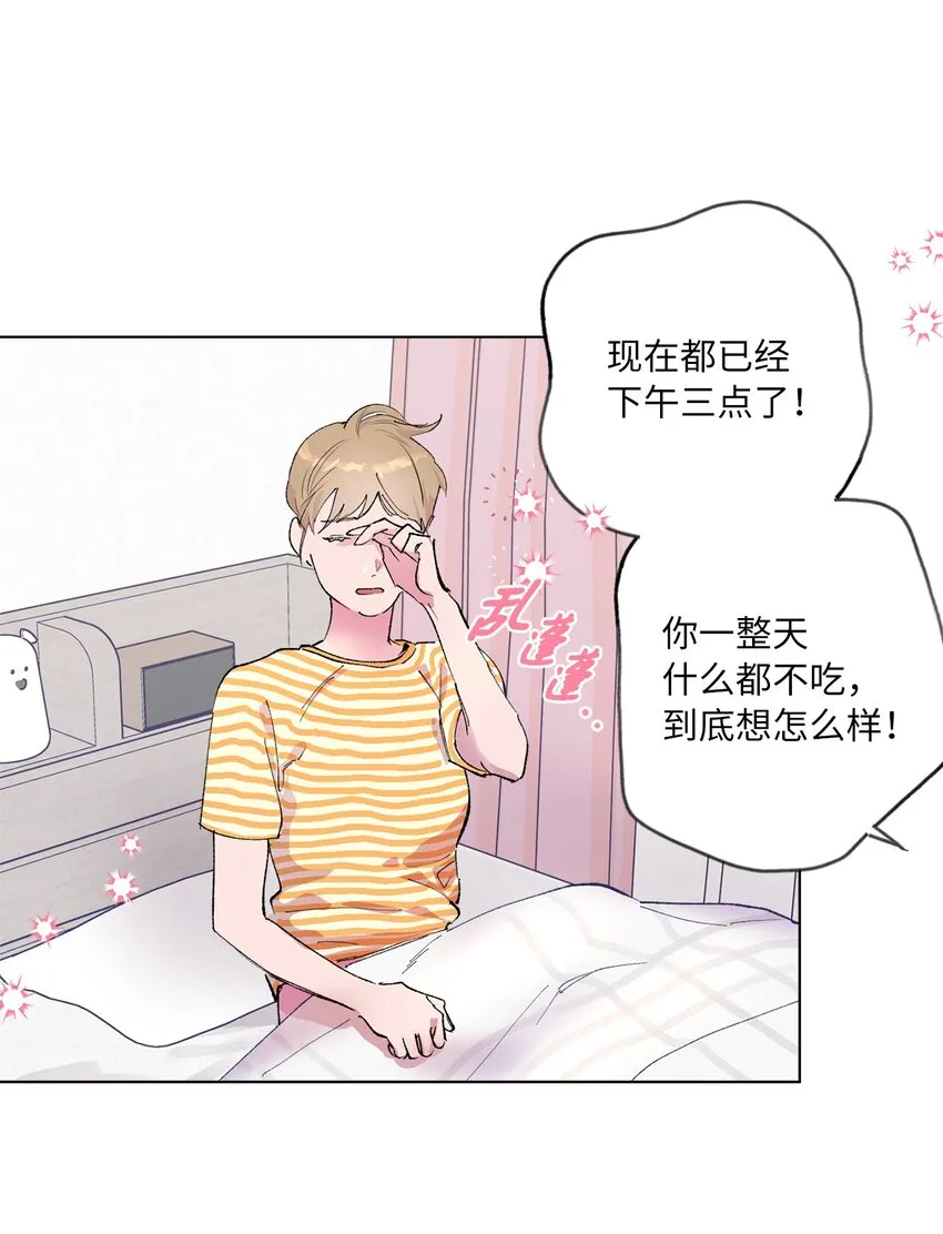 42 坦白 第49页
