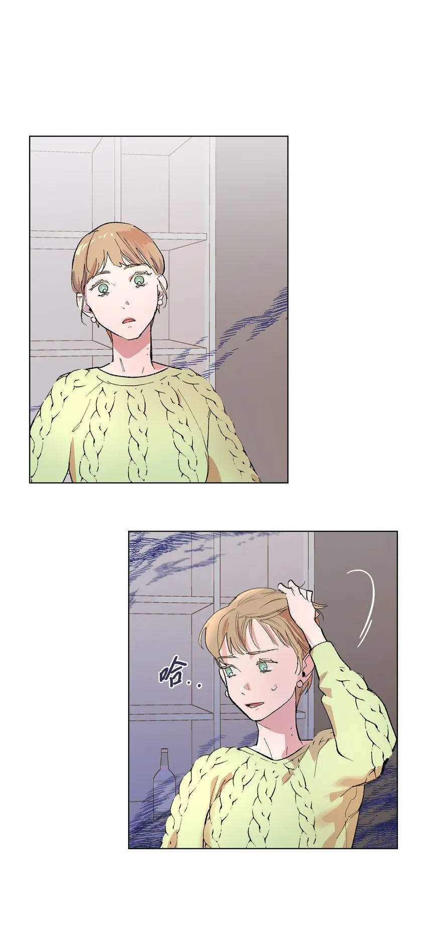 42 坦白 第58页