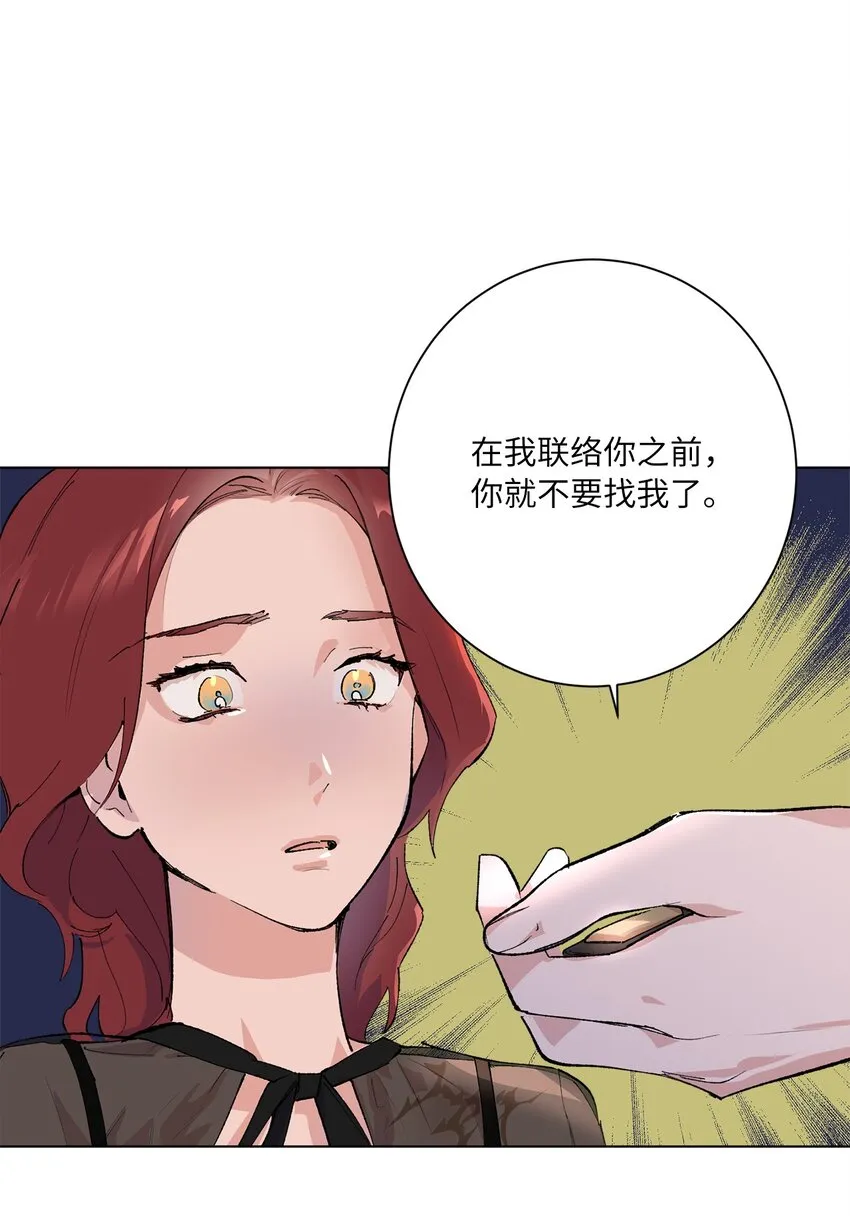 42 坦白 第63页