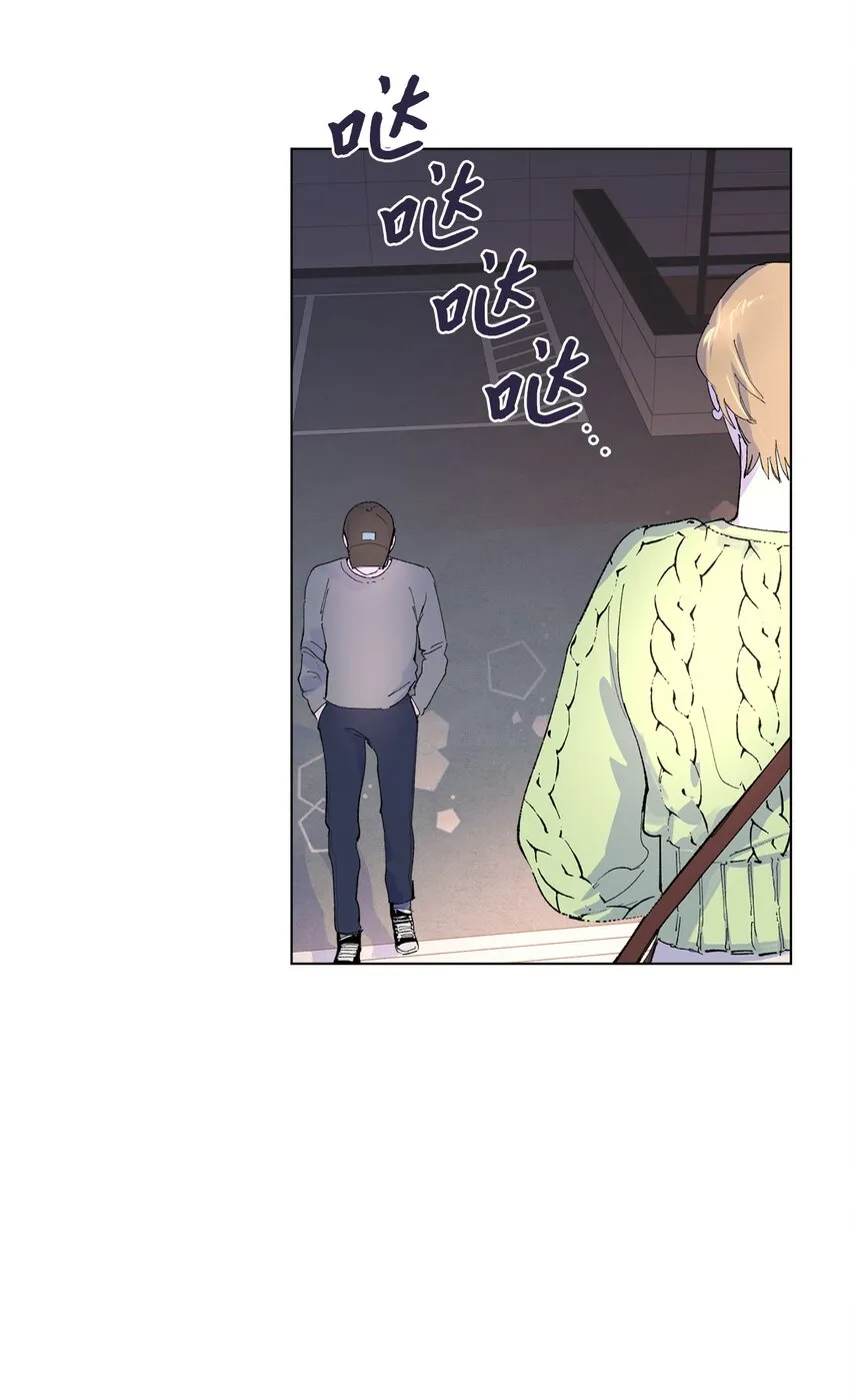42 坦白 第66页