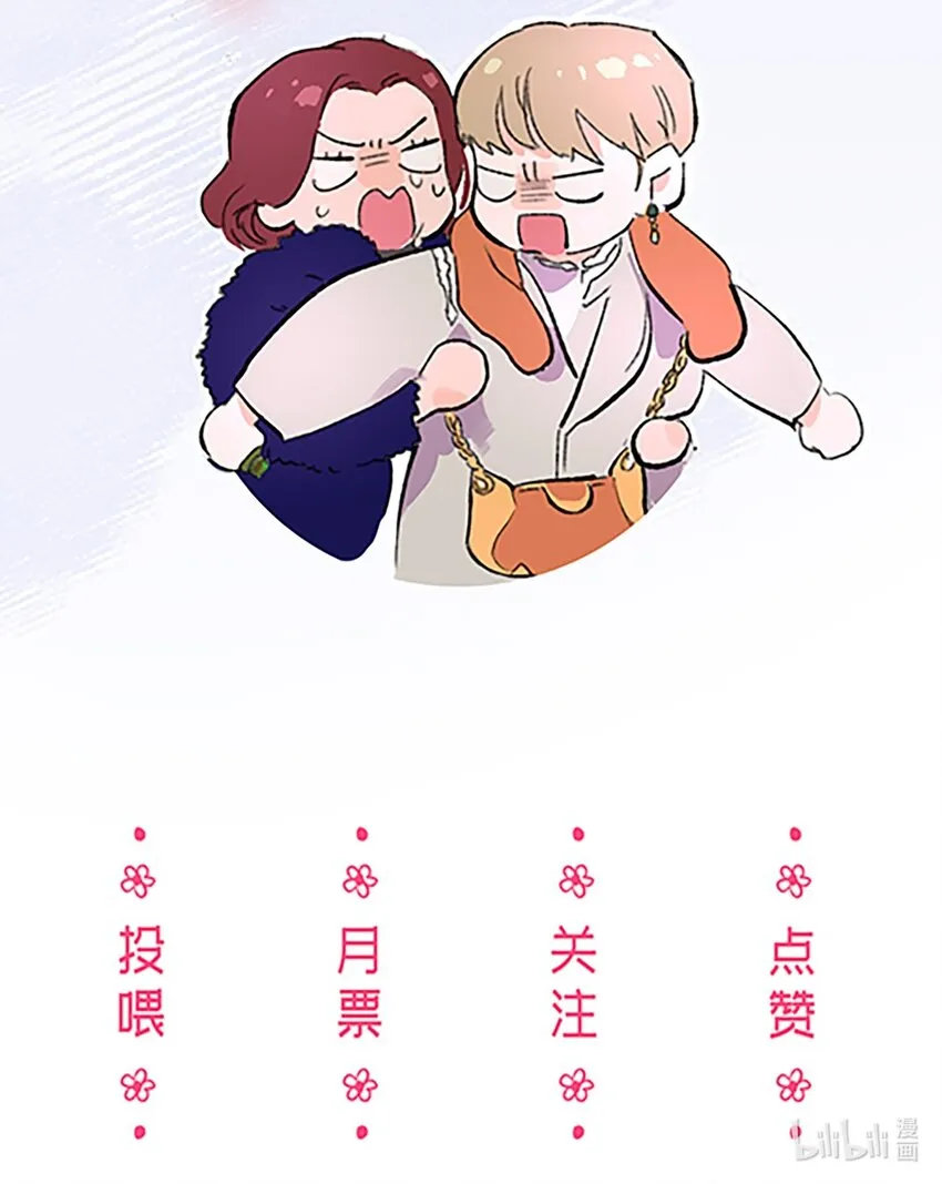 42 坦白 第69页