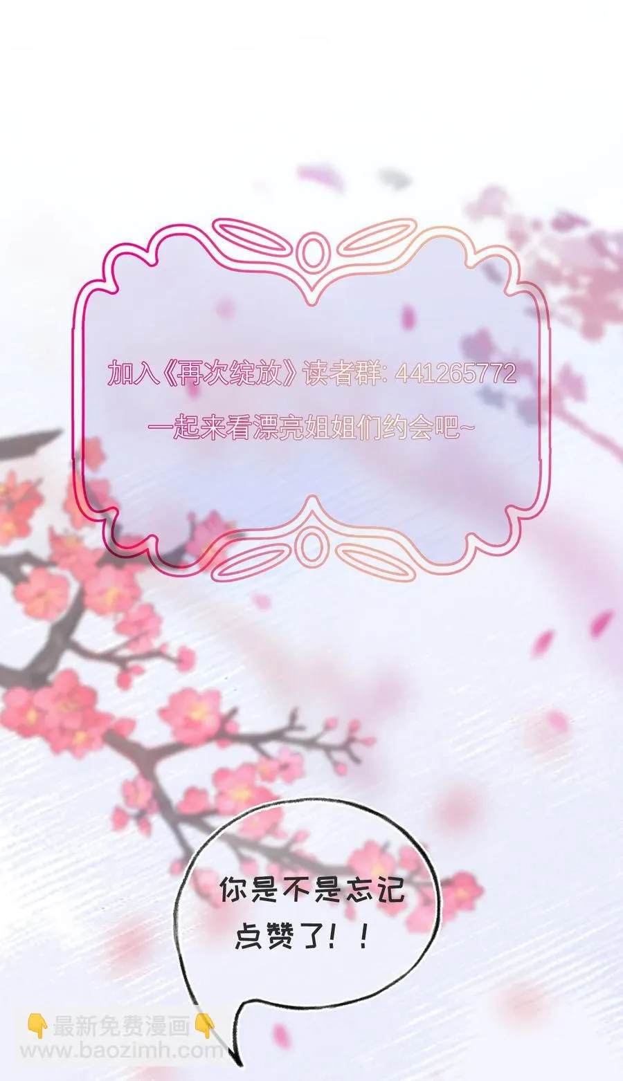 10 争吵 第66页