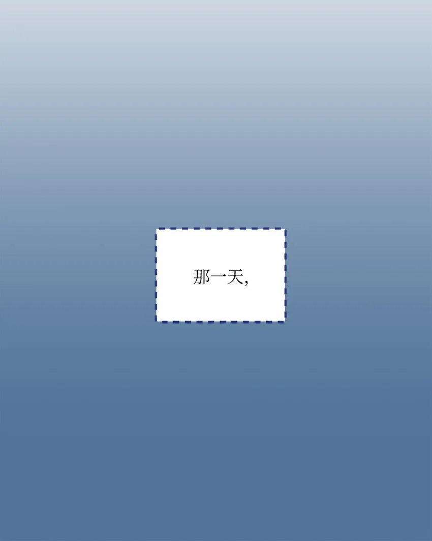 02 陌生 第20页