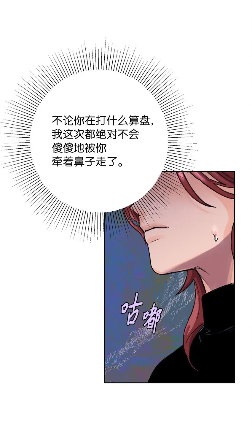 02 陌生 第55页