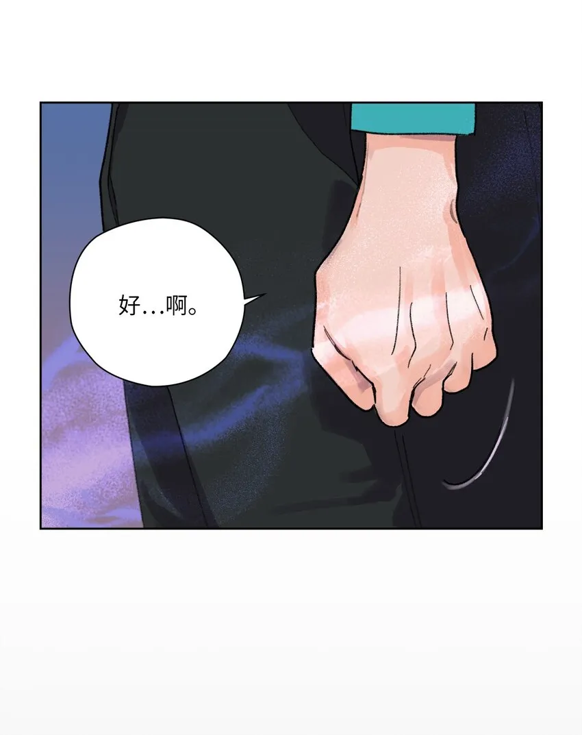 02 陌生 第56页