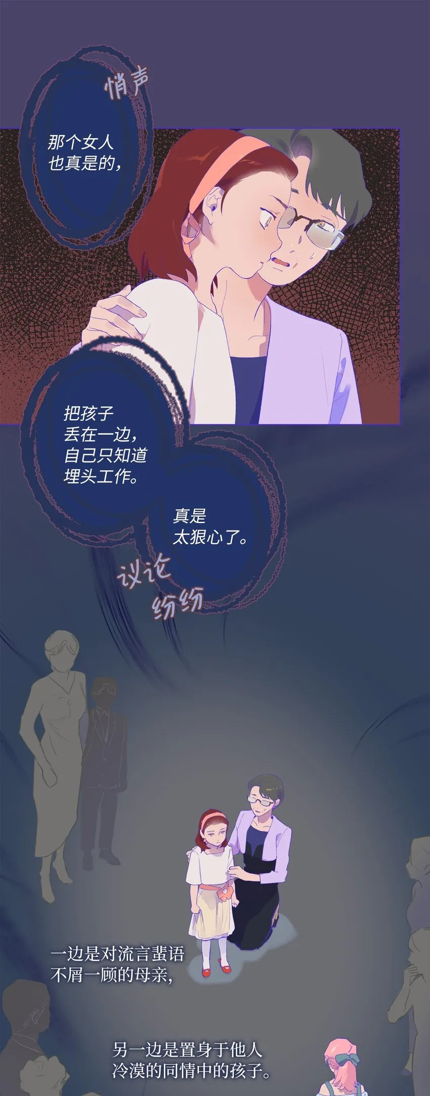 32转院 第7页