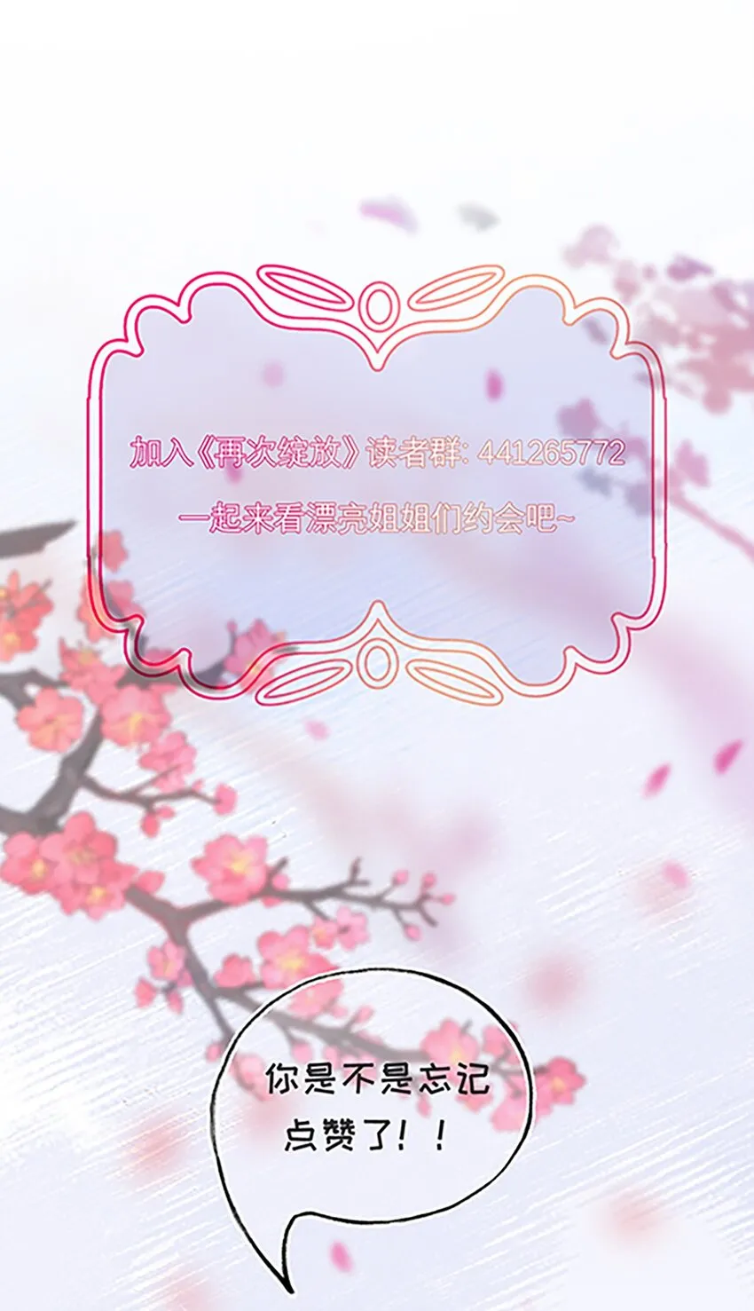 32转院 第56页