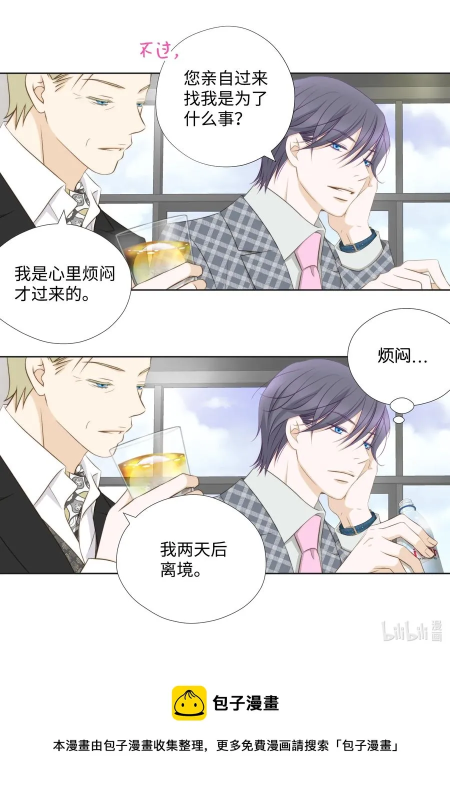 98 谈话 第33页