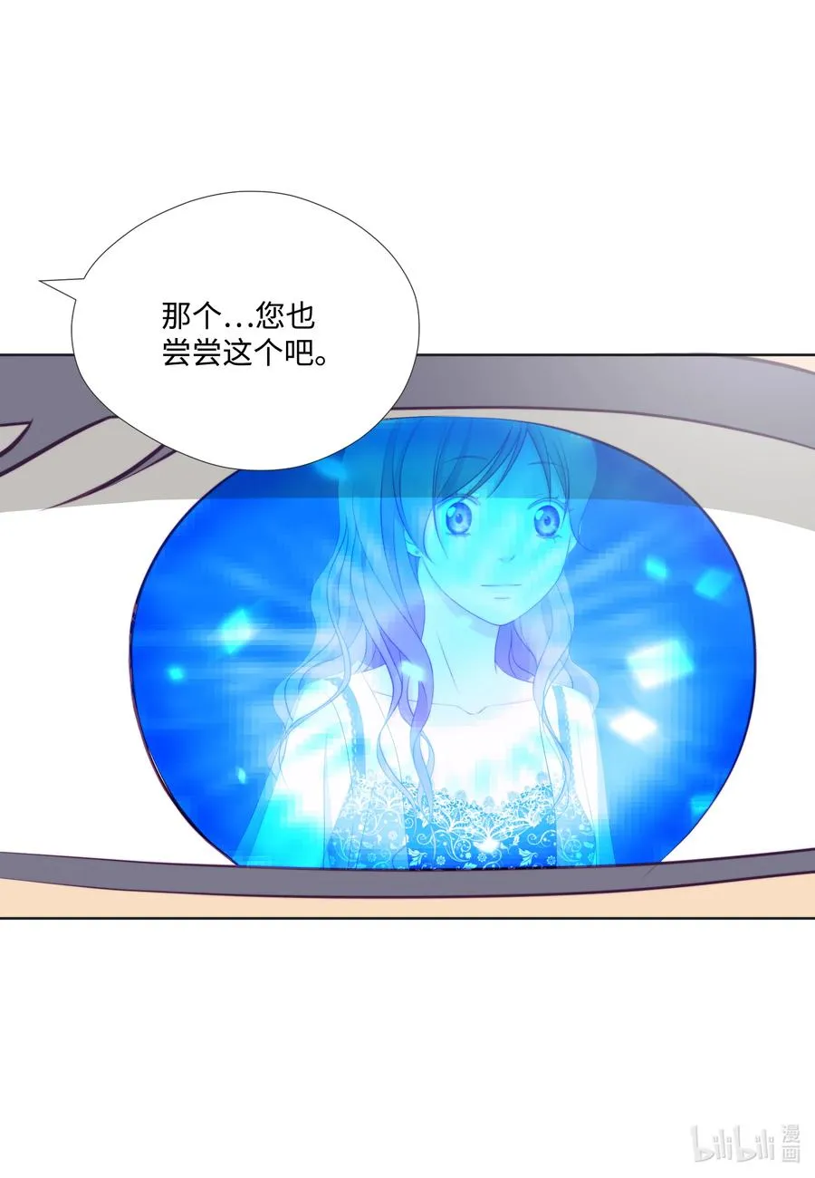 88 诱惑 第36页