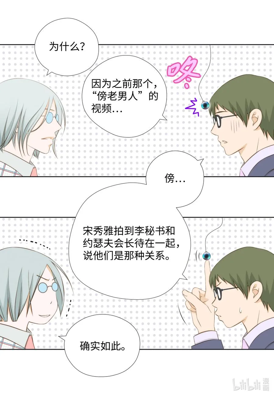 87 起诉 第48页