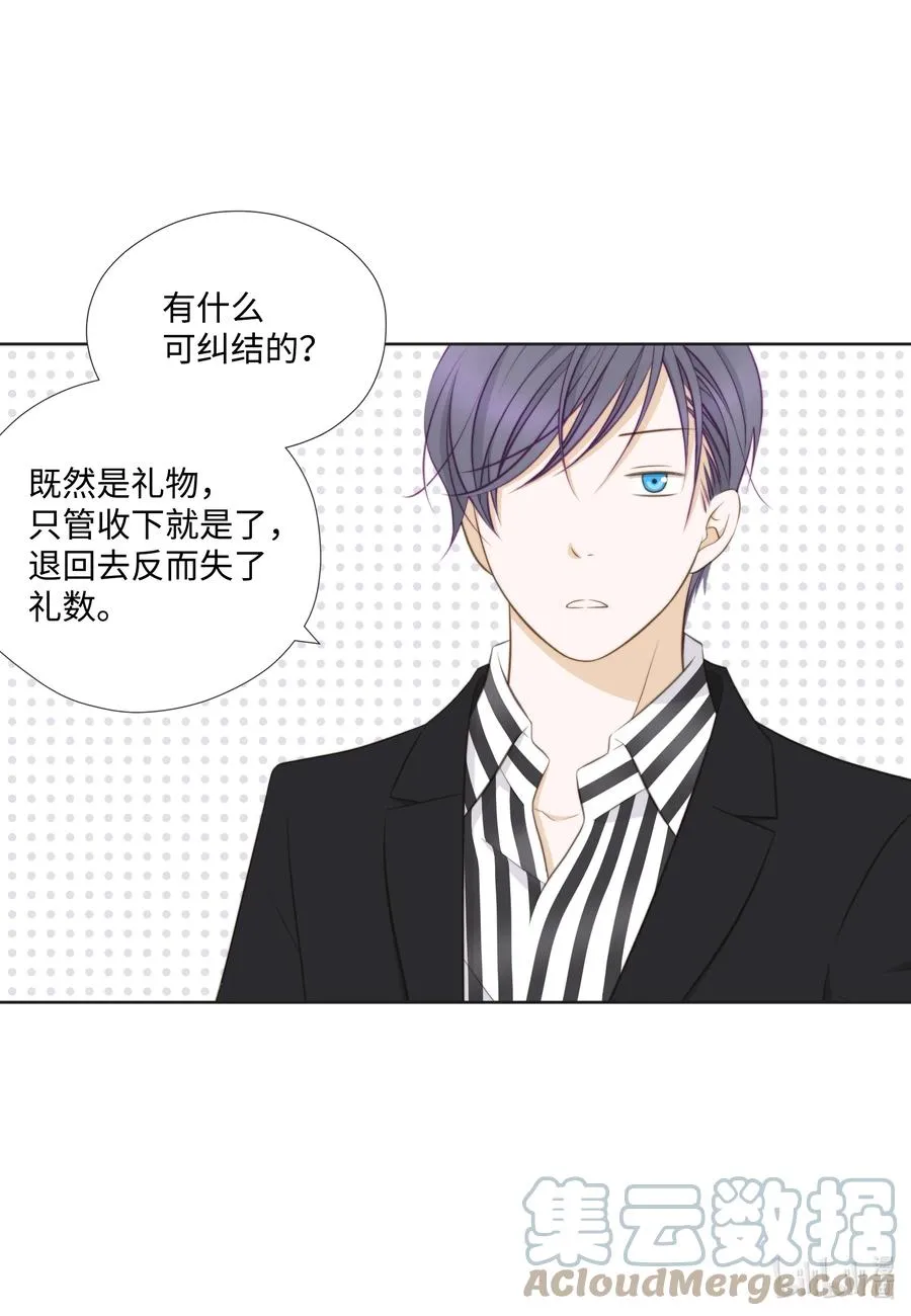 86 背后议论 第22页