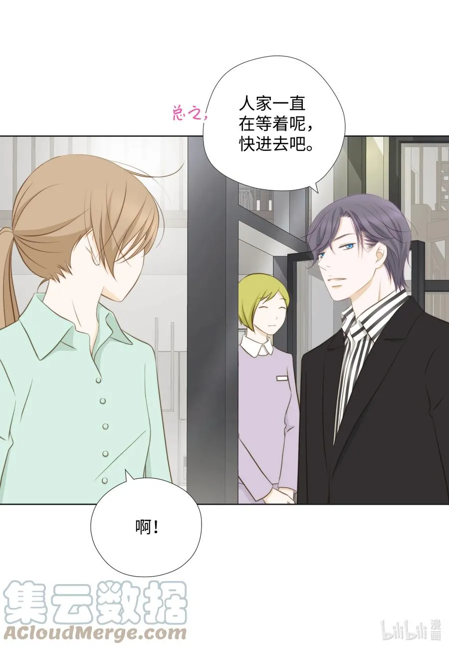 86 背后议论 第25页