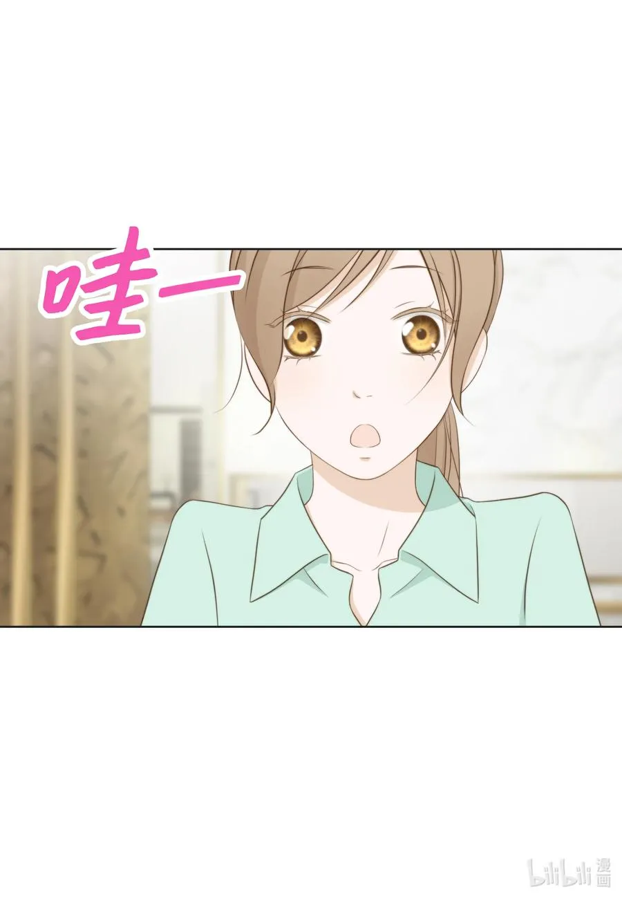 86 背后议论 第27页