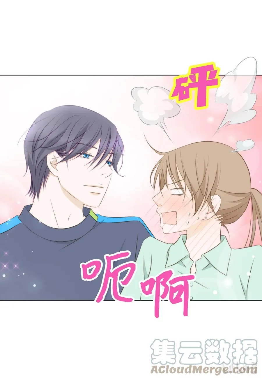 86 背后议论 第37页