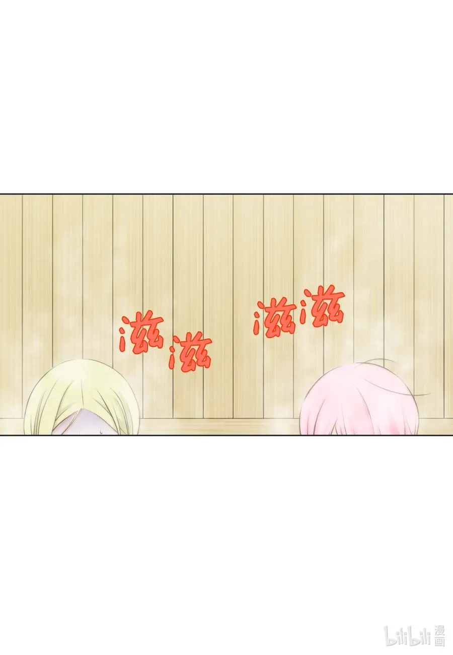 86 背后议论 第39页