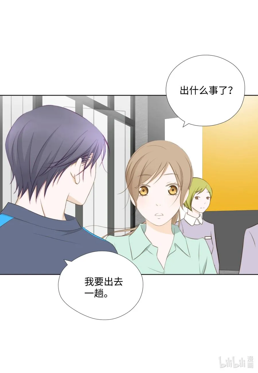 86 背后议论 第44页
