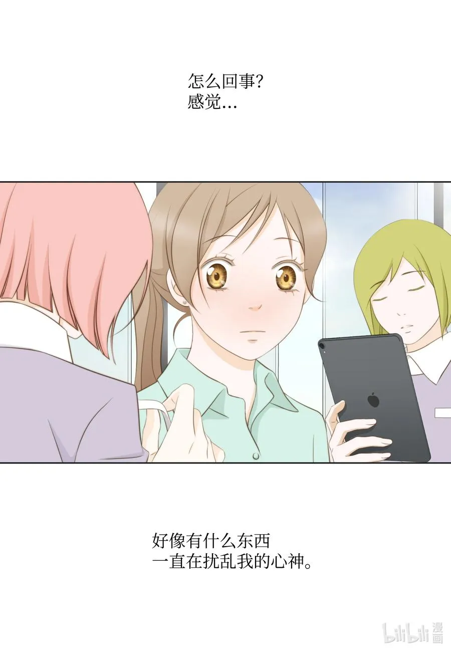 86 背后议论 第47页
