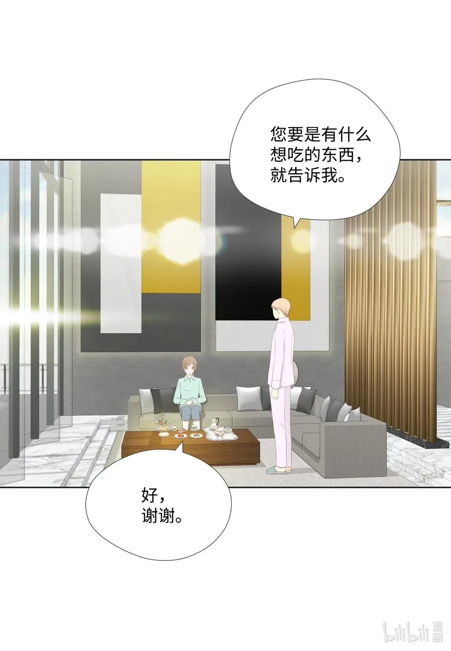 86 背后议论 第48页
