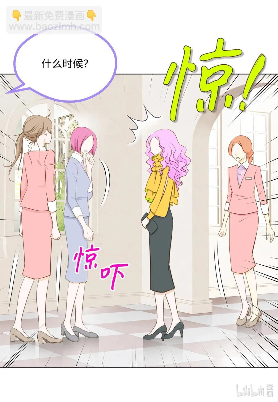 17 诚邀勾引 第26页