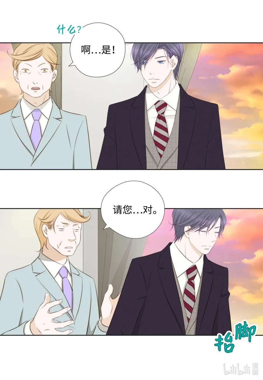 73 无条件服从 第3页