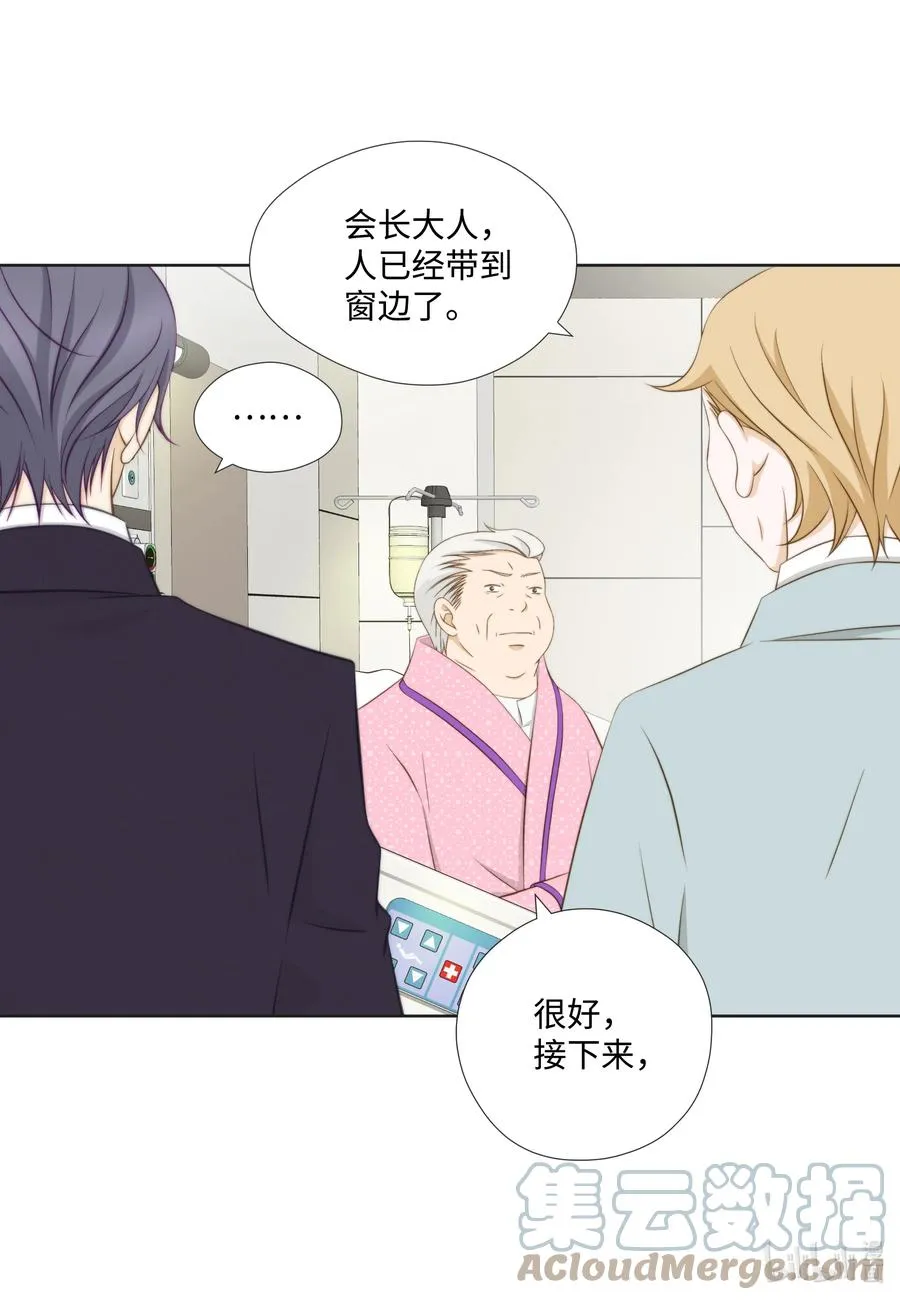 73 无条件服从 第4页