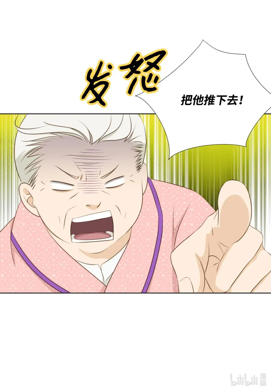 73 无条件服从 第5页
