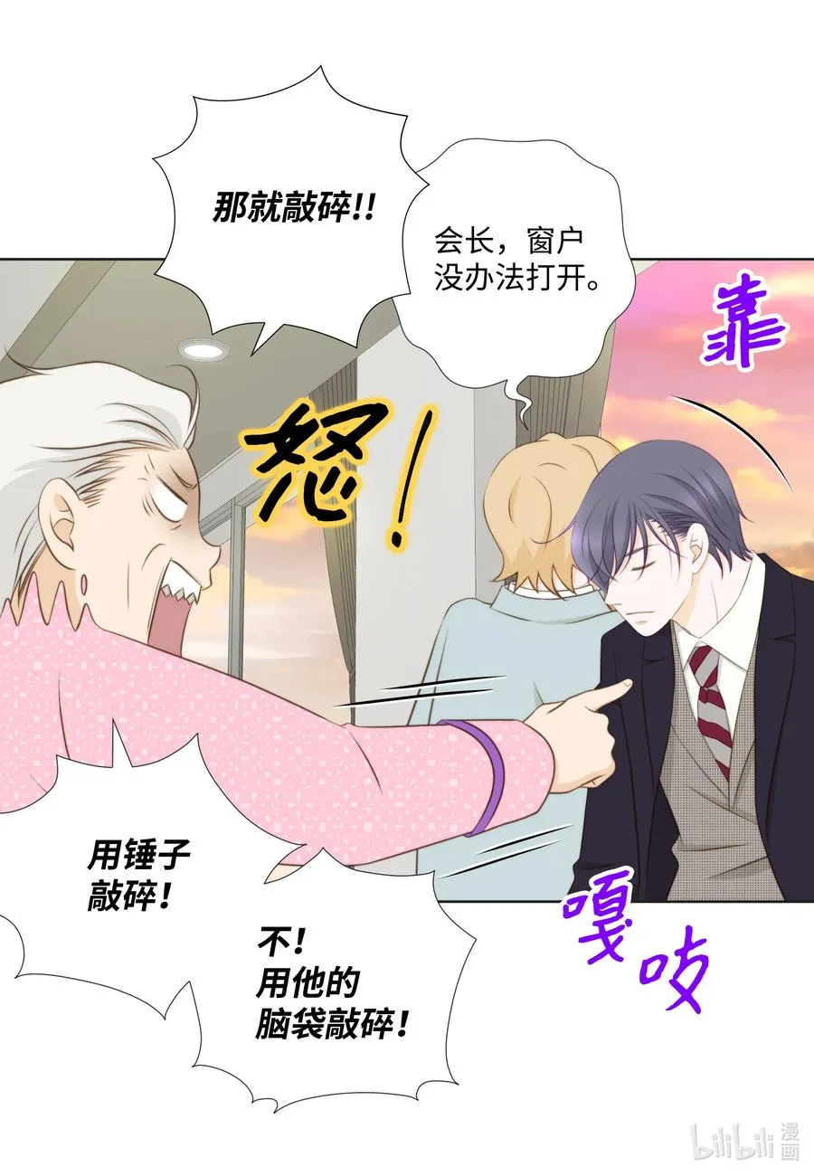 73 无条件服从 第6页