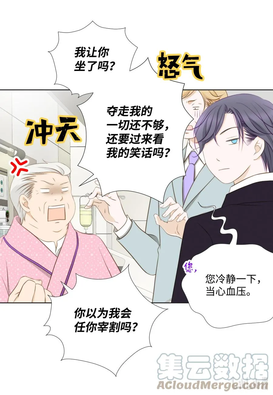 73 无条件服从 第7页