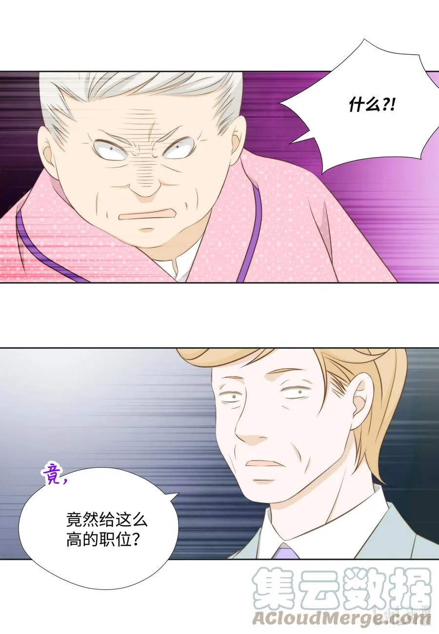 73 无条件服从 第10页